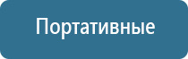 ароматизация гостиницы