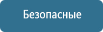 ароматизаторы для испарителей воздуха
